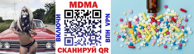 МДМА Molly  Архангельск 