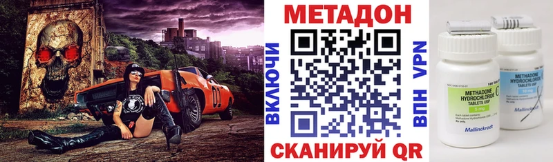 blacksprut ONION  Архангельск  МЕТАДОН мёд 