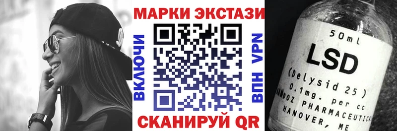 даркнет официальный сайт Архангельск Марки 25I-NBOMe 1,5мг