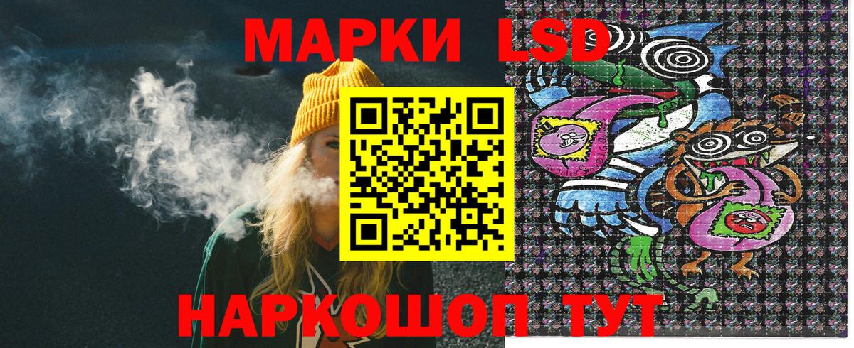 Архангельск  Марки N-bome 1,5мг  Вход с VPN  Марки N-bome 1,5мг 