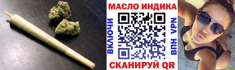 дарнет шоп  Архангельск  ТГК вейп 