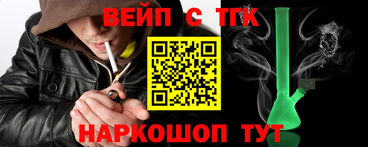 Архангельск  продажа наркотиков  Дистиллят ТГК гашишное масло  Вход с VPN  ТГК гашишное масло 