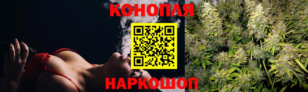 Шишки марихуана индика  Вход с VPN  Марихуана Amnesia  Архангельск 